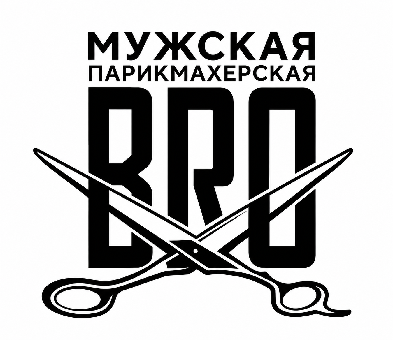 BRO — мужская парикмахерская